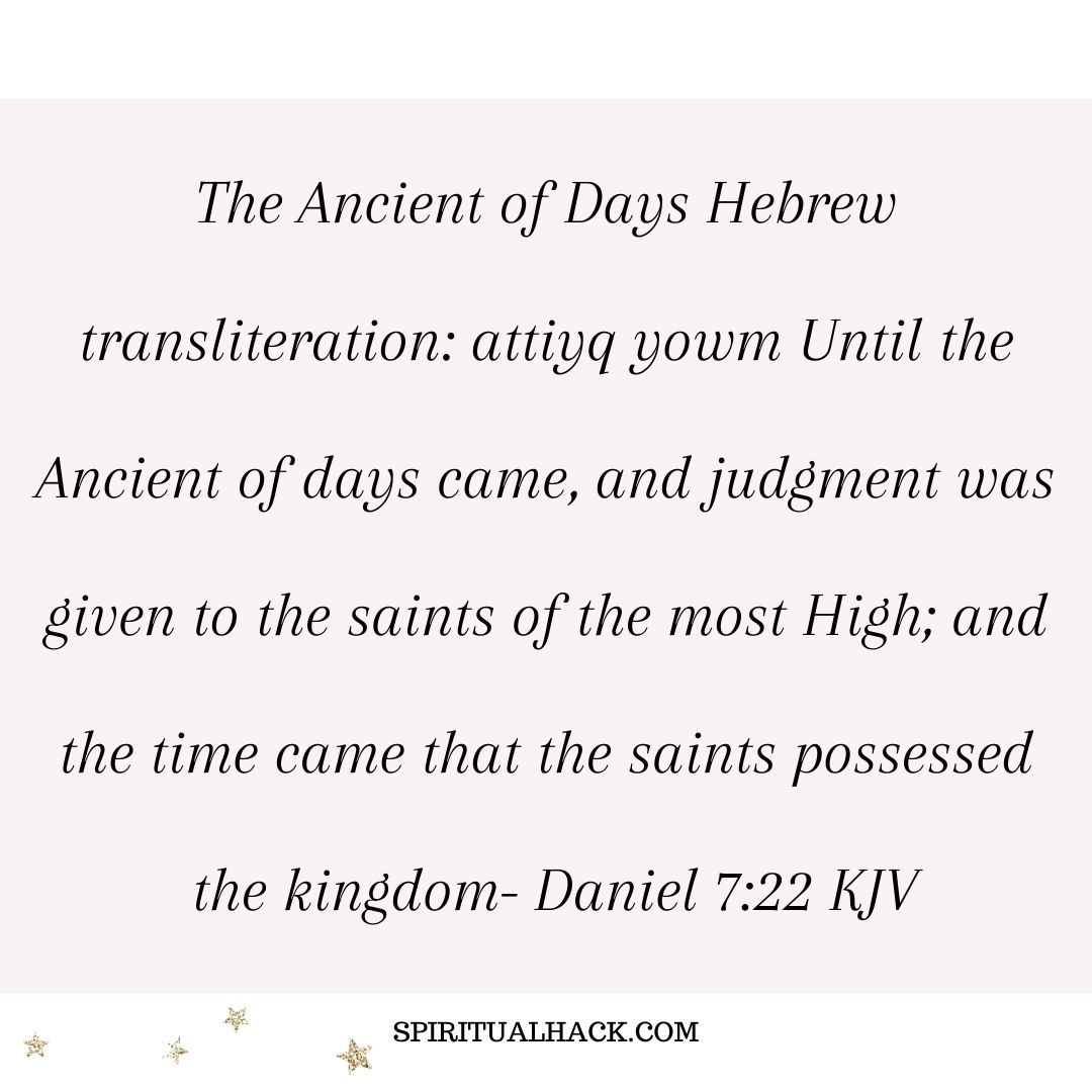 names of god in the new testament